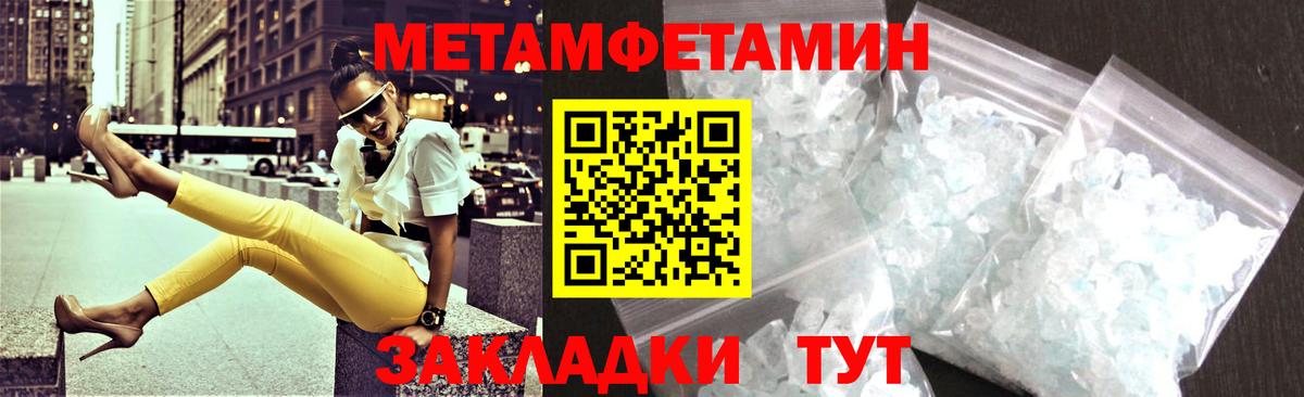 Amphetamine Premium Знаменск