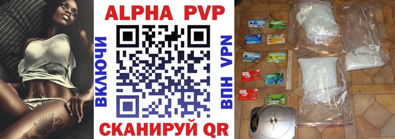 A PVP крисы CK  как найти закладки  кракен рабочий сайт  Знаменск 