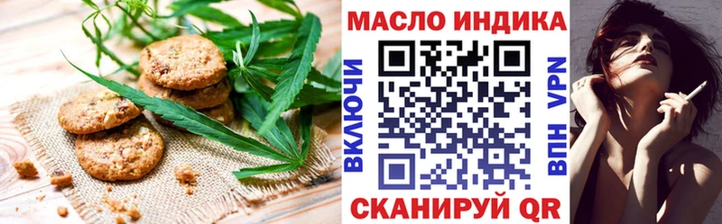 дарк нет телеграм  мега ONION  Cannafood марихуана  Знаменск  где можно купить наркотик 
