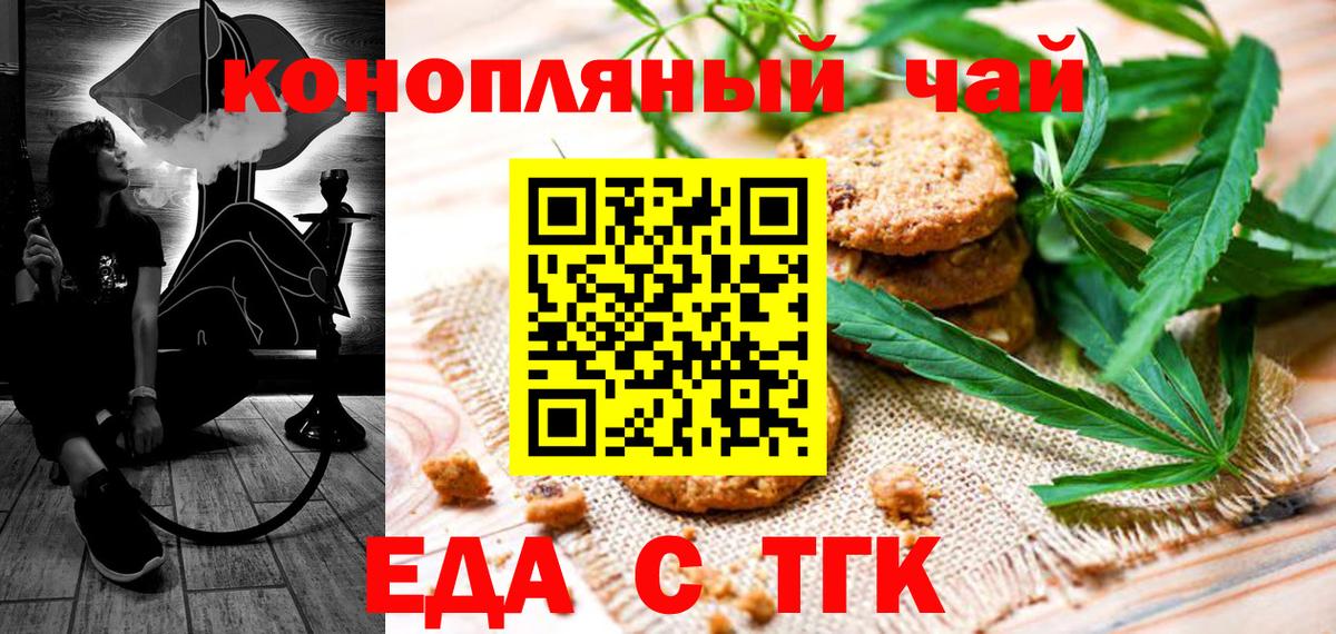 Кокаин  ГАШ  Вход с VPN  Конопля  ГАШ  Знаменск  МЕФ  
