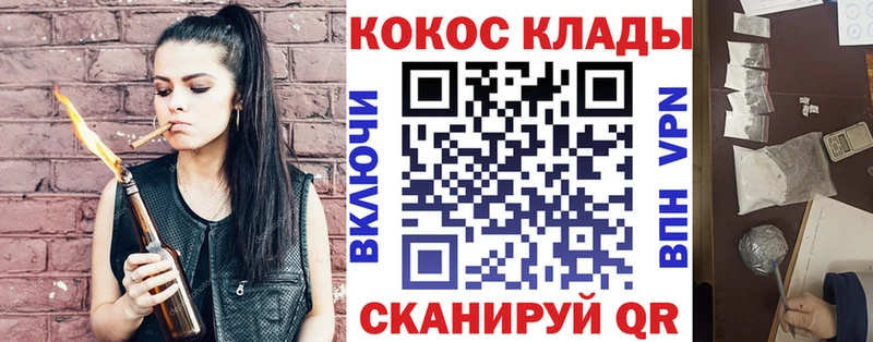 COCAIN Колумбийский  Знаменск 