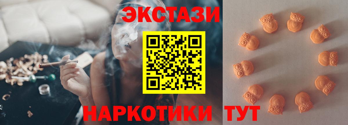 Знаменск  ЭКСТАЗИ TESLA  ЭКСТАЗИ  Вход с VPN 
