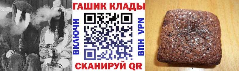 ГАШИШ индика сатива  Знаменск 