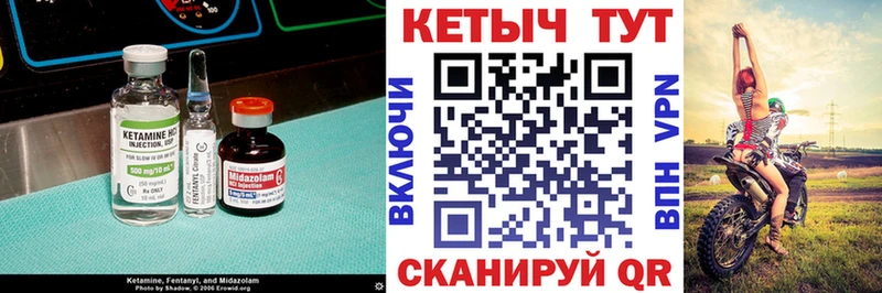 КЕТАМИН VHQ  наркошоп  Знаменск 