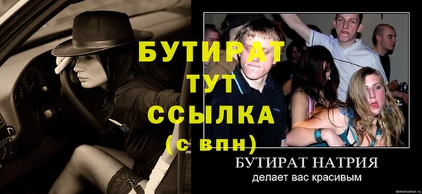 ешки Гусев