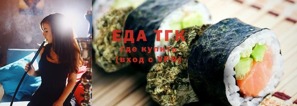 дмт Гусь-Хрустальный