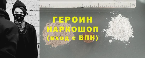 jwh Гусиноозёрск