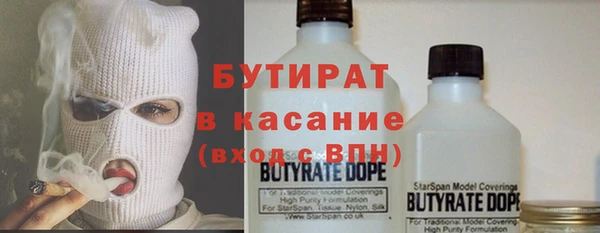 jwh Гусиноозёрск