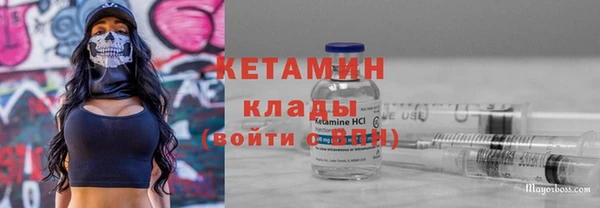 дмт Гусь-Хрустальный