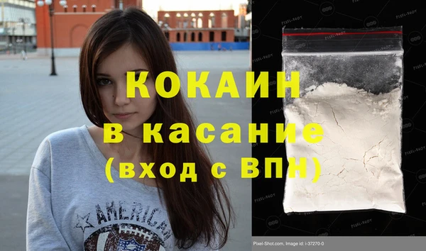 jwh Гусиноозёрск
