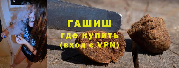 прущие грибы Елизово