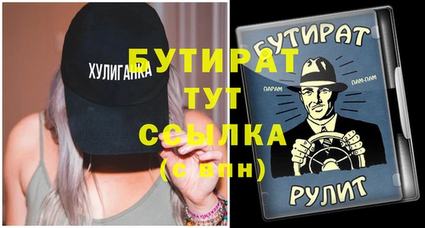 jwh Гусиноозёрск