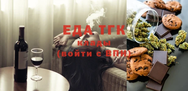 дмт Гусь-Хрустальный