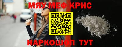 кокаин Гай