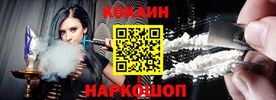 синтетический гашиш Гатчина