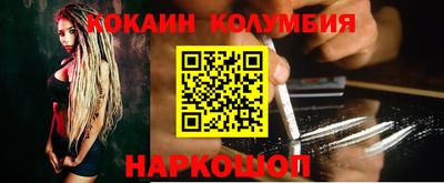 соль курить ск Заволжье