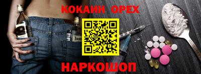 синтетический гашиш Гатчина