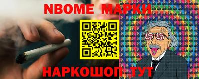 синтетический гашиш Гатчина