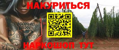 альфа пвп VHQ Гагарин