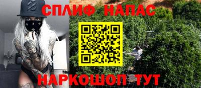 синтетический гашиш Гатчина