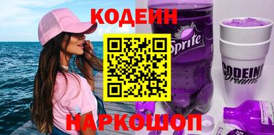 синтетический гашиш Гатчина