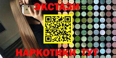 синтетический гашиш Гатчина