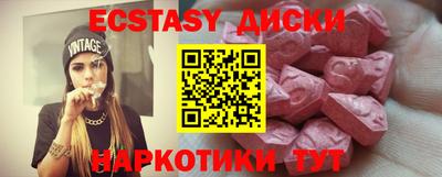 кокаин Гай