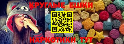 синтетический гашиш Гатчина