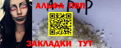 кокаин Гай