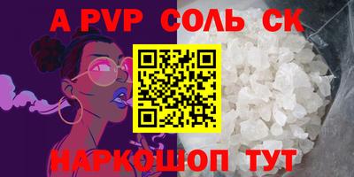 кокаин Гай