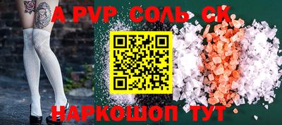синтетический гашиш Гатчина