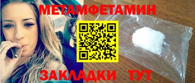 альфа пвп VHQ Гагарин