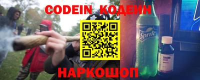 кокаин Гай