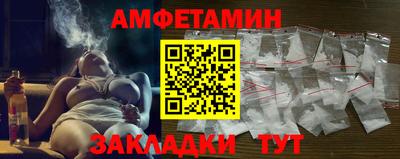 кокаин Гай