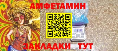 альфа пвп VHQ Гагарин