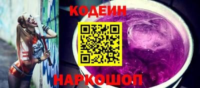 синтетический гашиш Гатчина