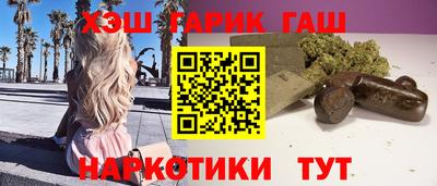 альфа пвп VHQ Гагарин