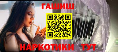 альфа пвп VHQ Гагарин
