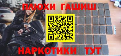 кокаин Гай