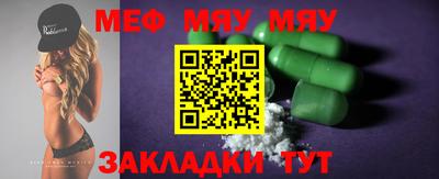 MDMA Бузулук