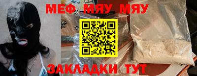 стафф Бугуруслан