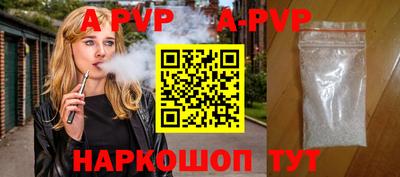 кокаин Гай
