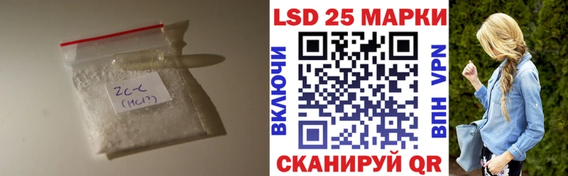 LSD-25 экстази ecstasy  OMG рабочий сайт  Знаменск 