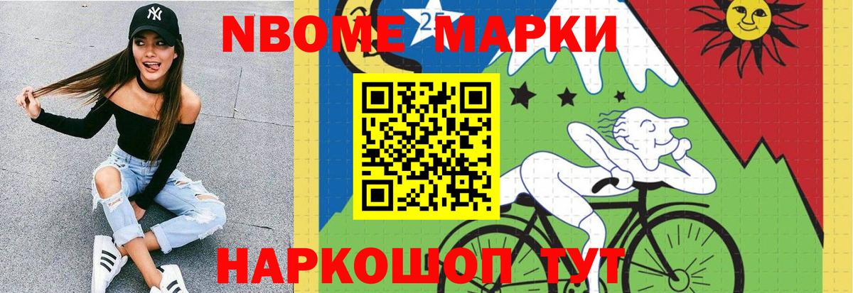 LSD-25 экстази ecstasy  Вход с VPN  Знаменск  Лсд 25 экстази  LSD-25 экстази кислота 