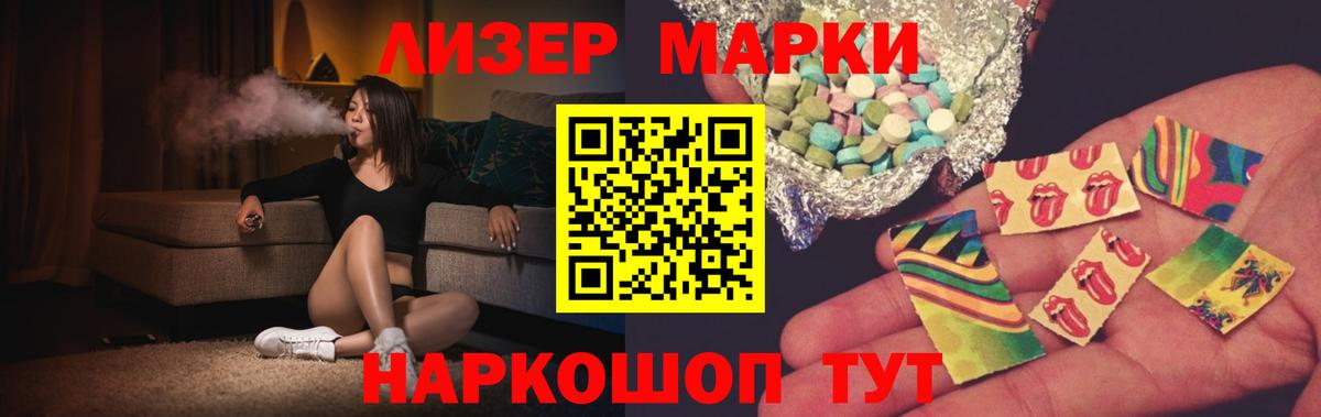 Лсд 25 экстази ecstasy Знаменск