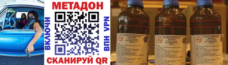 hydra tor Знаменск МЕТАДОН мёд