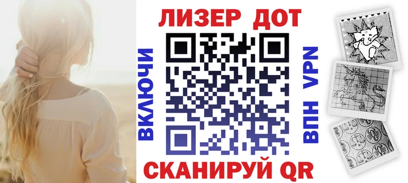 Марки N-bome 1,5мг  продажа наркотиков  Знаменск 