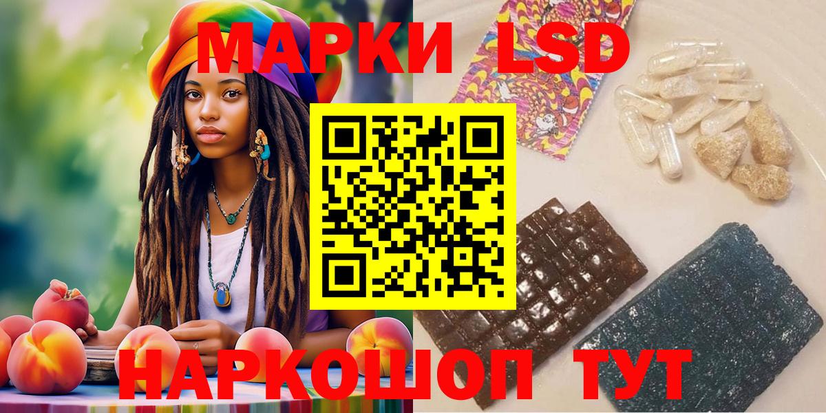Марки NBOMe 1500мкг  Марки NBOMe 1500мкг  Вход с VPN  Знаменск 