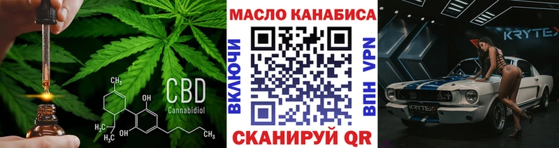 Дистиллят ТГК жижа  Знаменск 
