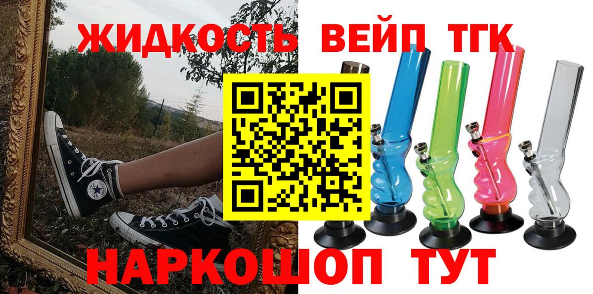 Дистиллят ТГК концентрат Знаменск